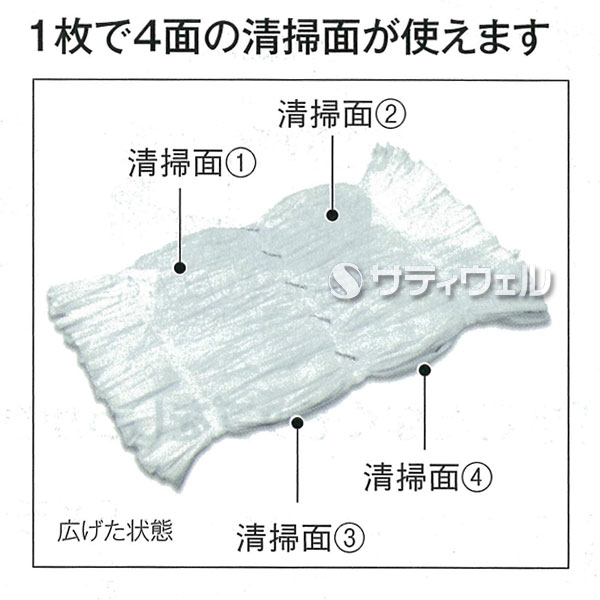 【送料無料】【法人専用】【直送専用品】テラモト　FXエコラーグ　24cm(10枚入)　　CL-374-713-0 10袋セット_3