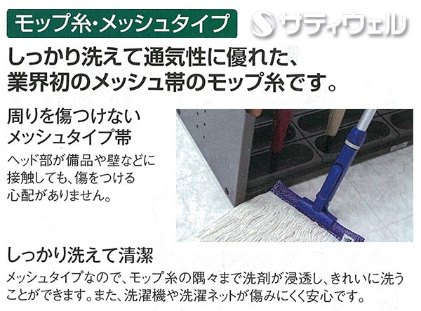 【送料無料】【法人専用】【直送専用品】テラモト　FXメッシュ替糸(Ｊ)24cm　260ｇ　ブルー　CL-374-521-3　20枚セット_2