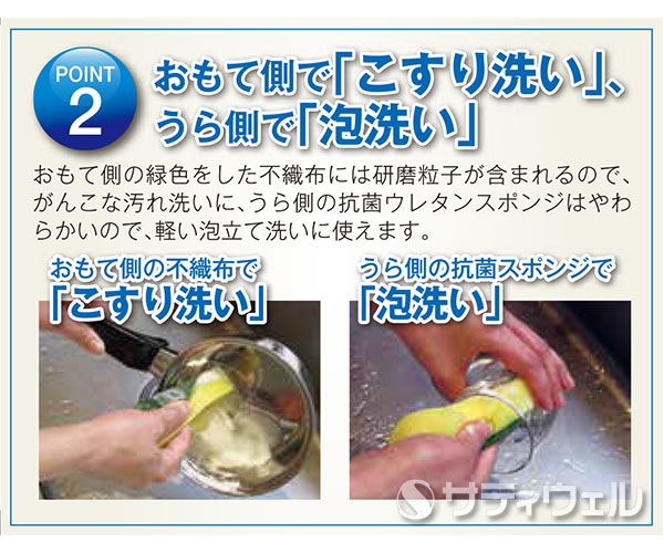 【送料無料】【全色対応　G3】３Ｍ　スコッチ・ブライト スポンジエース S　60個セット_2