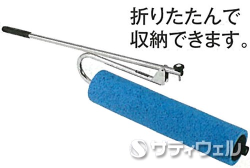 【送料無料】【法人専用】【直送専用品】テラモト　吸水ローラー　300mm　CL-862-401-0　2本セット