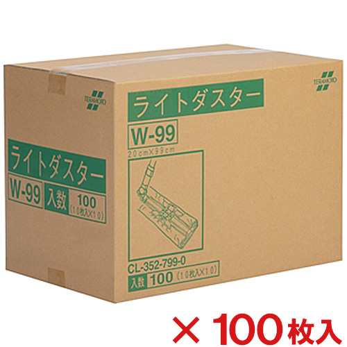 【送料無料】【法人専用】【直送専用品】テラモト ライトダスター W-99 100枚入 CL-352-799-0の通販は