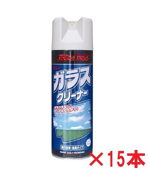 リンレイ　Ｒ’Ｓ　ＰＲＯ　ガラスクリーナー　480ｍｌ　15本セットの通販は