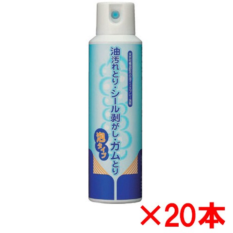 【送料無料】日本マルセル　油汚れとり・シール剥がし・ガムとり　200ml　20本セットの通販は