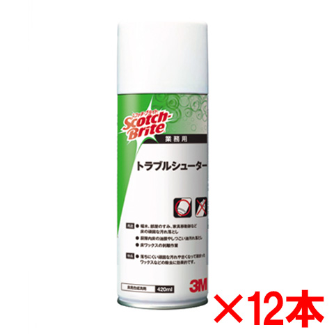 【送料無料】３Ｍ　スコッチ・ブライト　トラブルシューター（強力クリーナー） 420ml　12本セット