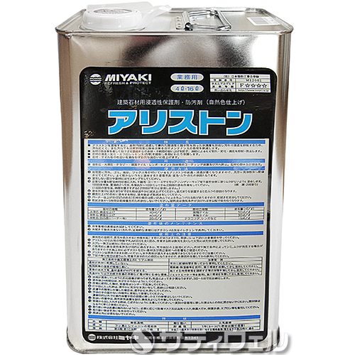 【送料無料】 ミヤキ　アリストン 4L