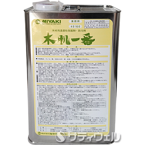 【送料無料】ミヤキ　木肌一番 4L