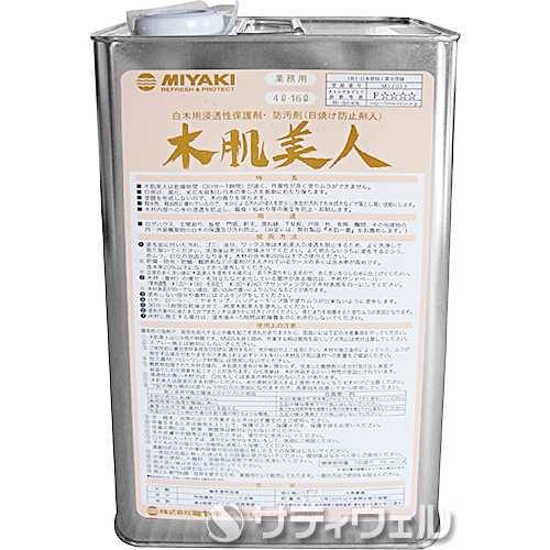 【送料無料】ミヤキ　木肌美人 4Lの通販は