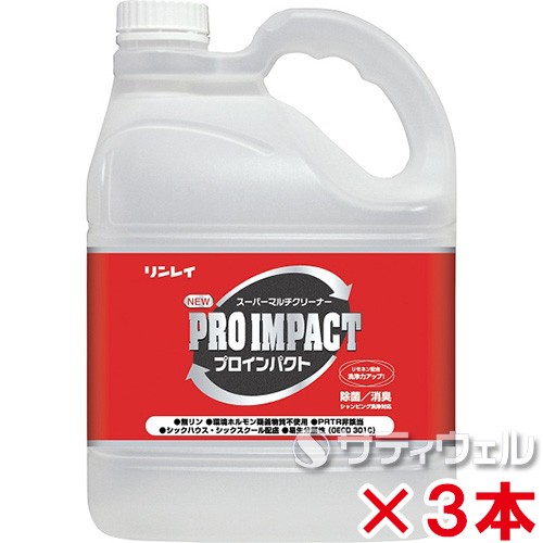 リンレイ　NEWプロインパクト 4L　3本セットの通販は