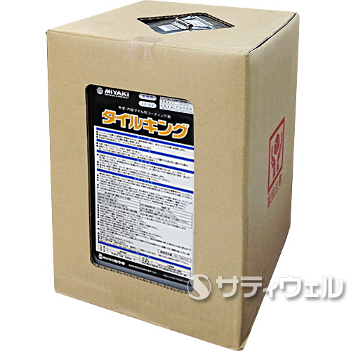送料無料】【法人専用】ミヤキ タイルキング 16L 送料無料】【法人専用】ミヤキ タイルキング 16L