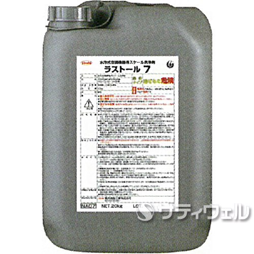 【送料無料】横浜油脂工業　ラストール7　20kg