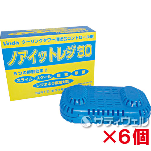【送料無料】横浜油脂工業　ノアイットレジ30　6個セット 22,644円
