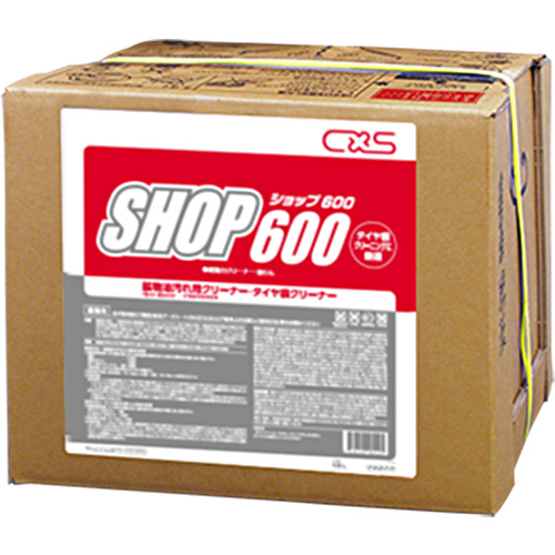 【送料無料】シーバイエスショップ600　18L