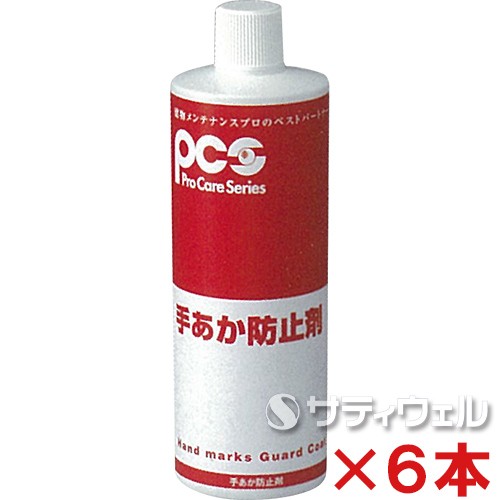 送料無料】日本ケミカル工業 手あか防止剤 480mL 6本セットの通販はau