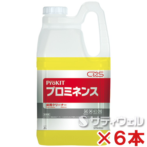【送料無料】シーバイエスプロミネンス　2L　6本セットの通販は