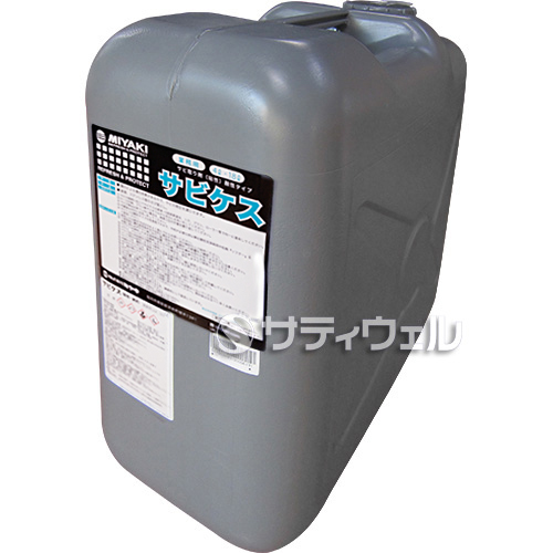 送料無料】ミヤキ サビケス 18L (粘性タイプ)