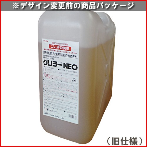 横浜油脂工業 グリラーNEO 10Kg/ボトル QZ24 1個 |b04 :b042427277
