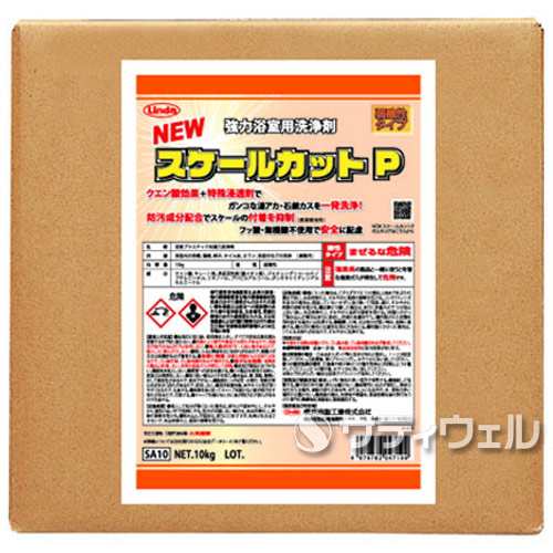 横浜油脂工業 NEWスケールカットP 10kg