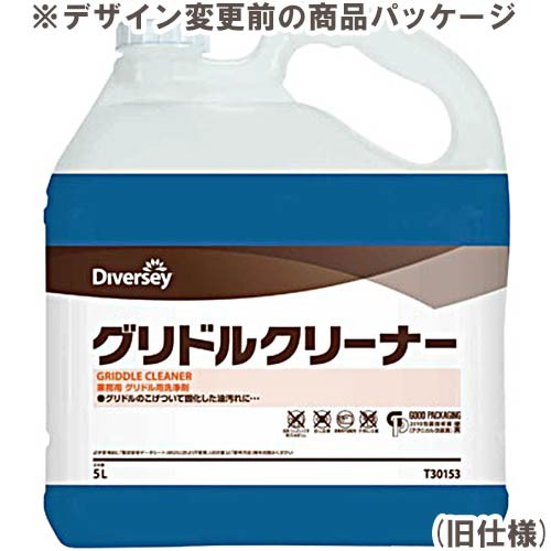 送料無料】シーバイエス(ディバーシー) グリドルクリーナー 5L 3本