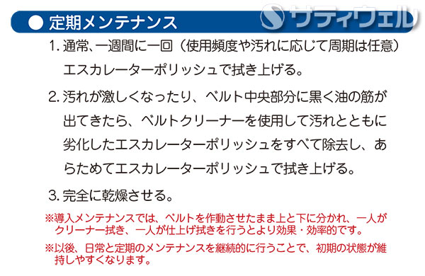 【送料無料】ミッケル化学(ユーホーニイタカ)　エスカレーターポリッシュ　4L　4本セットの通販は