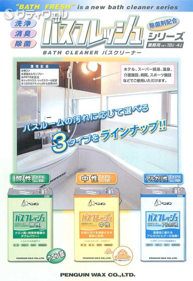 【貨物輸送無料】ペンギン 2階建てバス生新しい 知らん顔 4L 4本仕かける