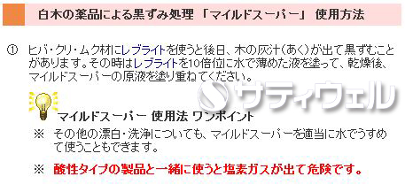 【送料無料】 ミヤキ　マイルドスーパー 18Lの通販は