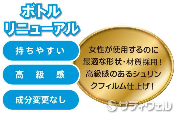 シーバイエス(ディバーシー) 酸性トイレクリーナー 800ml 12本セットの通販はau PAY マーケット - サティウェル au PAY  マーケット店