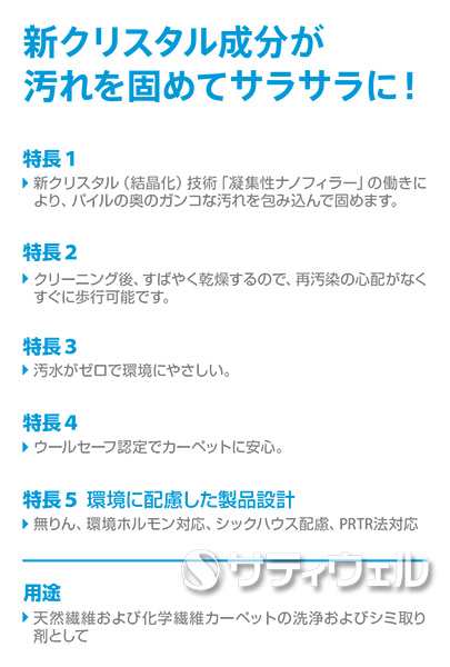 送料無料】シーバイエスカーペキープ クリスタプロ 5L 3本セットの通販はau PAY マーケット - サティウェル au PAY マーケット店