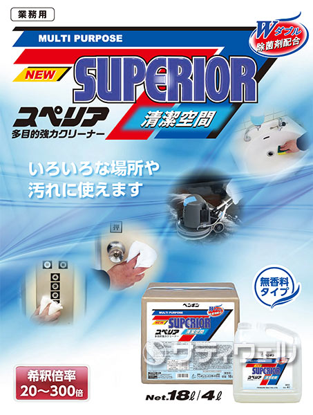 【送料無料】ペンギン　ニュースペリア 清潔空間　4L　4本セット_2