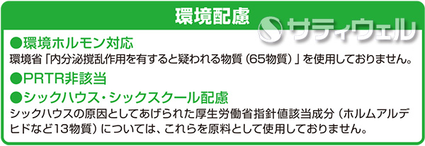 【送料無料】ペンギン　ニュースペリア 清潔空間　4L　4本セット_6