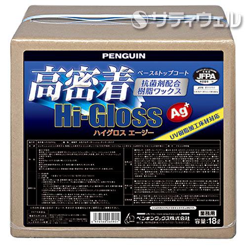 【送料無料】ペンギン 高密着ハイグロスAg  18Lの通販は