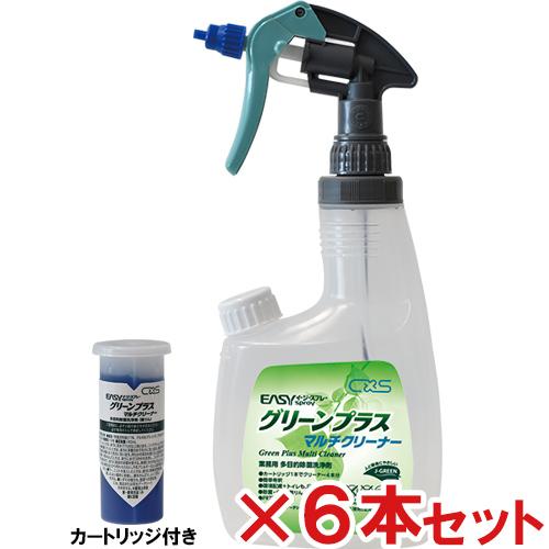【送料無料】シーバイエス イージースプレー グリーンプラスマルチクリーナー スターター 40ml 6本セット