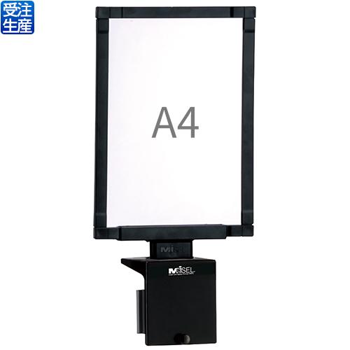 【送料無料】【受注生産品】【法人専用】テラモト ミセル ホルダー 樹脂フレーム(セット) A4 OT-542-025-0 9,871円