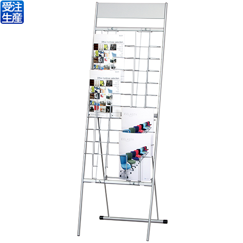 【送料無料】【受注生産品】【法人専用】テラモト パンフレットスタンドNDP NDP-210 2列10段 OT-980-112-0の通販は