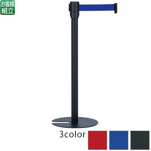 ベルトパーテーションスタンドD (スチール)黒