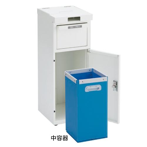 テラモト 荷物台付おむつ回収ごみ箱 20L DS-239-200-7【送料無料】【法人専用】_2