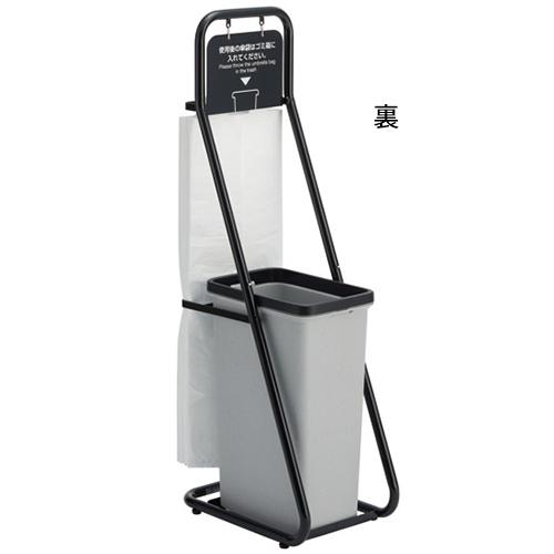 テラモト 傘袋スタンド 25L【送料無料】【法人専用】【全色対応 B2】_2