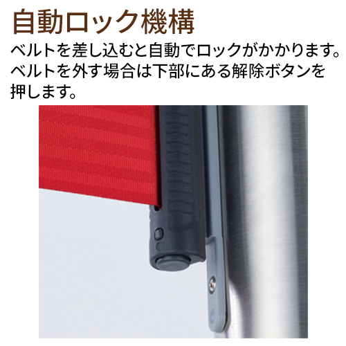 テラモト ベルトパーテーションスタンドUN ブラック【送料無料】【法人専用】【全色対応 B3】_2