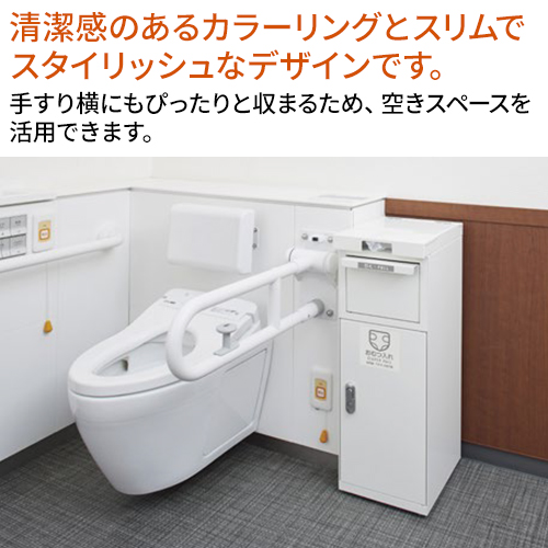 テラモト 荷物台付おむつ回収ごみ箱 20L DS-239-200-7【送料無料】【法人専用】_3