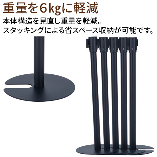 テラモト ベルトパーテーションスタンドUN ブラック【送料無料】【法人専用】【全色対応 B3】_3