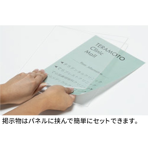 送料無料】【法人専用】テラモト 多面表示案内板 OT-980-150-0の通販は