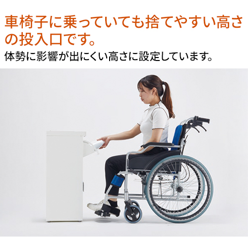 テラモト 荷物台付おむつ回収ごみ箱 20L DS-239-200-7【送料無料】【法人専用】_4