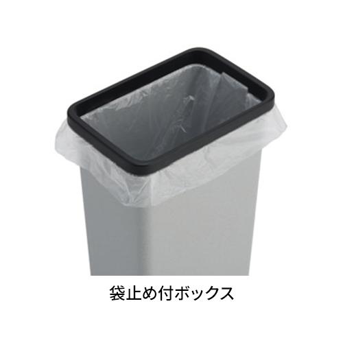 テラモト 傘袋スタンド 25L【送料無料】【法人専用】【全色対応 B2】_4