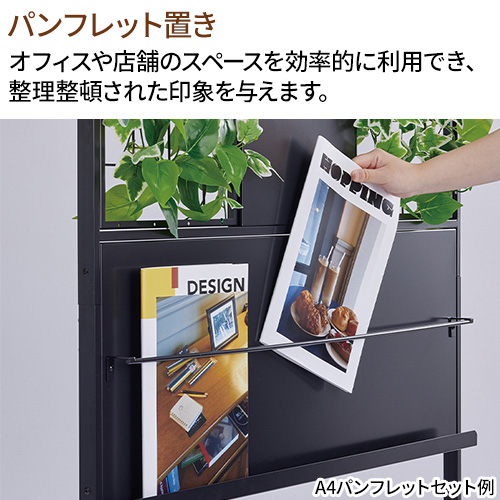 テラモト リエールパーテーション SU-655-000-0【送料無料】【法人専用】_4