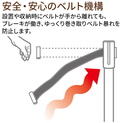 テラモト ベルトパーテーションスタンドUN ブラック【送料無料】【法人専用】【全色対応 B3】_4