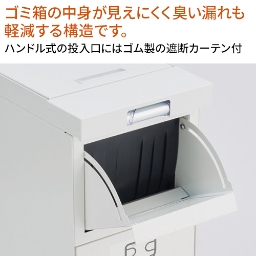 テラモト 荷物台付おむつ回収ごみ箱 20L DS-239-200-7【送料無料】【法人専用】_5