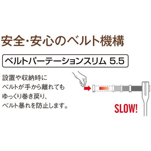 送料無料】【法人専用】【全色対応 B2】テラモト ベルトパーテーション