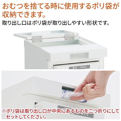 テラモト 荷物台付おむつ回収ごみ箱 20L DS-239-200-7【送料無料】【法人専用】_6