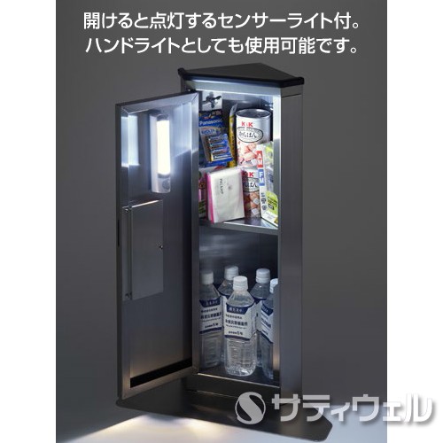 送料無料】【受注生産品】【法人専用】【直送専用品】テラモト