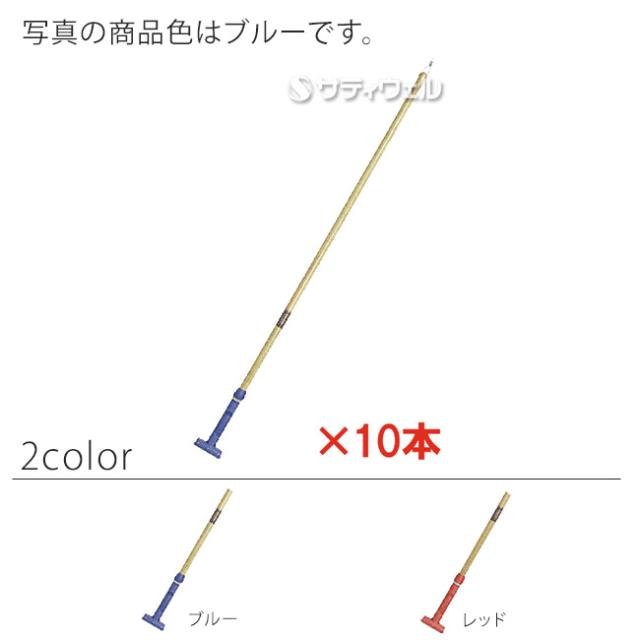 【送料無料】【法人専用】【直送専用品】テラモト　FXハンドル　木柄Ｓ　10本セット