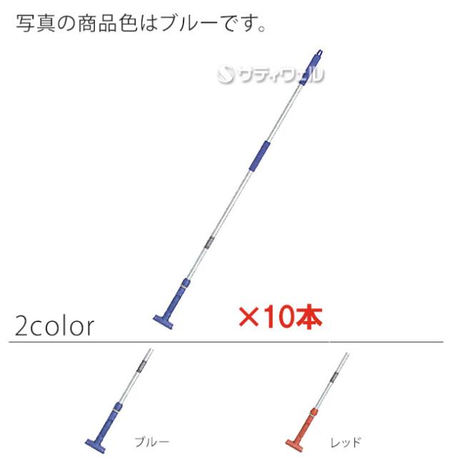 【送料無料】【法人専用】【直送専用品】【全色対応　B3】テラモト　FXハンドル　アルミ柄Ｓ　10本セット